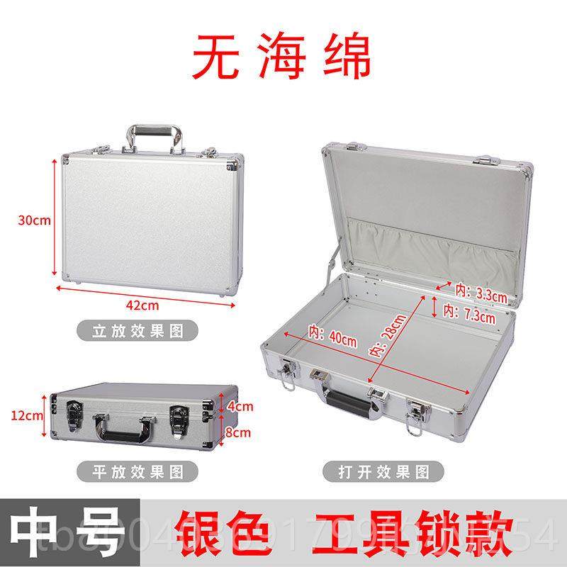 高档手提密码箱铝合能金件证件收文纳保险箱子五金设仪器多备功工,五金/工具,五金工具箱/五金收纳箱,淘宝优惠券,粉丝福利购,淘宝优惠卷