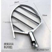 B2蛋5 B60 B30 高档司前恒朕B20搅 B40 B50 0打机拍拌机8和面 面