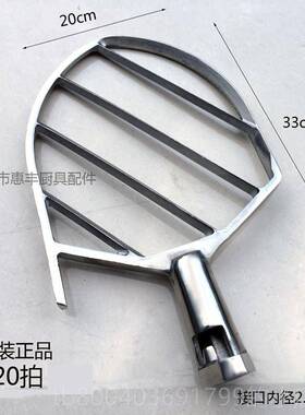 高档司前恒朕B20搅 B2蛋5 B30 B40 B50 B60/0打机拍拌机8和面 面