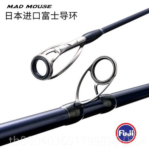 高档新款日全fuji4.2米锚A环三节并继本蓝棍远海投竿超硬岸抛竿竿