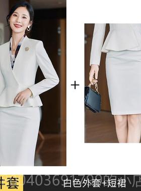 高档白色西装装女春秋20套4新款职业时尚气质女神范ol正工装套裙2