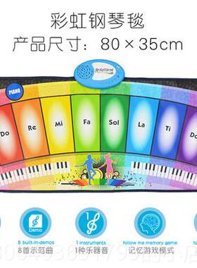 高档ZIPPYMAT 儿童琴跳舞幼脚踏电子琴脚踩钢毯 多款颜色选择 3-8