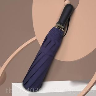 高档特超大号双人全自动雨g伞男生帅气晴两用折叠雨定制loo广告学