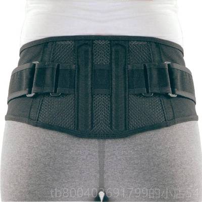 高档日本奇魔疼师腰部腰围子健身久坐腰腰盘劳神损护腰带间腰托腰