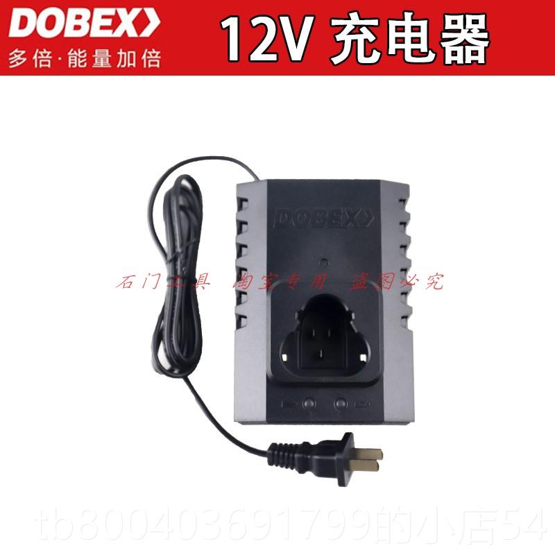 高档多倍无1用2V刷充电式电钻家JZ210手电钻多功能电动工1具2.0双