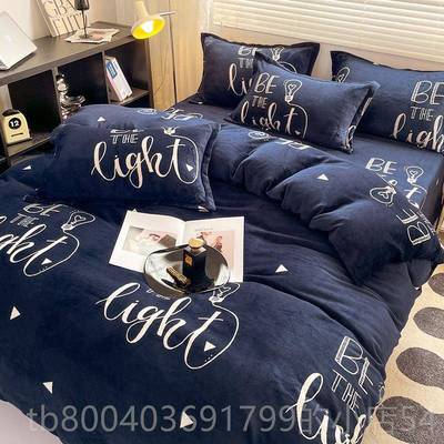 高档冬季加绒保法暖卡丘牛奶瑚皮绒四件套兰绒双面珊绒被套床单三