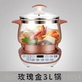 高档宏惠养生用壶家多功全公自动玻璃花茶壶养生锅3升L特大能容量