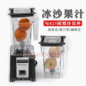 高档美国Blen机dtec柏兰德onnoisseur口825商用冰沙进C破壁机料理