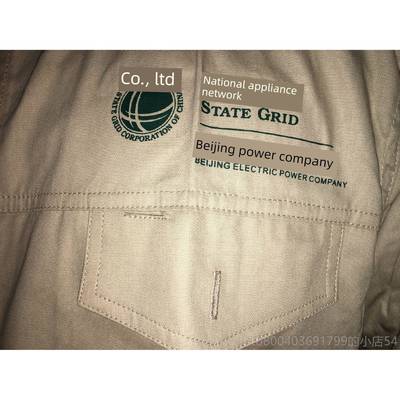 高档工厂特惠价力北京电力季夏服装全电工作国服供电站纯棉衬衫款