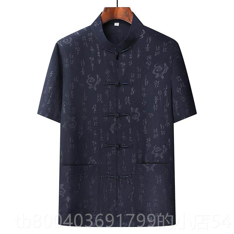 高档唐装男棉麻短袖装中老男装两件套套太极服年爸爸装夏装风中国,男装,唐装,淘宝优惠券,粉丝福利购,淘宝优惠卷