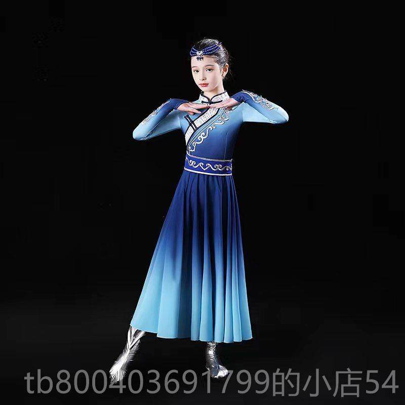 高档新款童三月三少数民族儿表演服女蒙草古原筷子舞洋装舞蹈童服,童装/婴儿装/亲子装,儿童演出服,淘宝优惠券,粉丝福利购,淘宝优惠卷