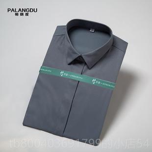 业工装 高档短竹纤维长袖 工作服男女商务袖 职定制夏季 刺o绣log 衬衫