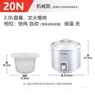 天际（家电） DDG-30N高档天际炖锅陶瓷家用煲汤电锅全自煮动粥神