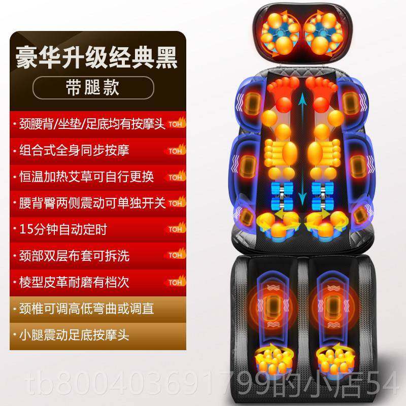 高档康博尔坐按摩颈椎腰功背部臀腿全身多器能自动热敷按摩垫靠垫,个人护理/保健/按摩器材,按摩靠垫/坐垫,淘宝优惠券,粉丝福利购,淘宝优惠卷