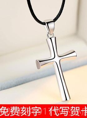 高档纯银情侣十字架项链一对版韩尚男简约吊坠气质时锁骨情人女节
