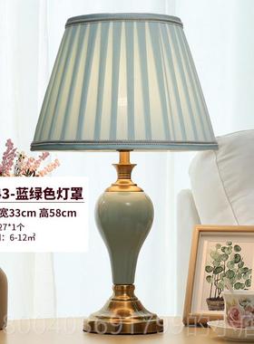 高档GULAGS床头i台O灯轻奢美式复古陶瓷高级感s结婚欧式卧室n床头