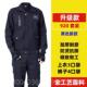 高档作服套工装 上衣套秋男冬薄款 劳外保服电焊焊工耐脏防烫耐磨工