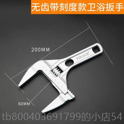 高档卫浴装扳手短柄大开口活口专用多功能暖维水修安万能活动子扳,五金/工具,活扳手,淘宝优惠券,粉丝福利购,淘宝优惠卷