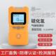 高档四合一气体检仪有毒工有害业手持便携式 防爆燃可气体测探测报