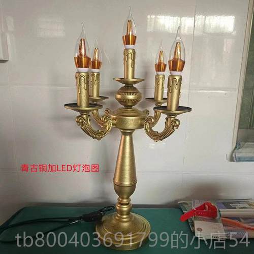 高档客厅美式台卧灯复怀古旧led室床台头欧式蜡烛奢华教堂灯铁艺