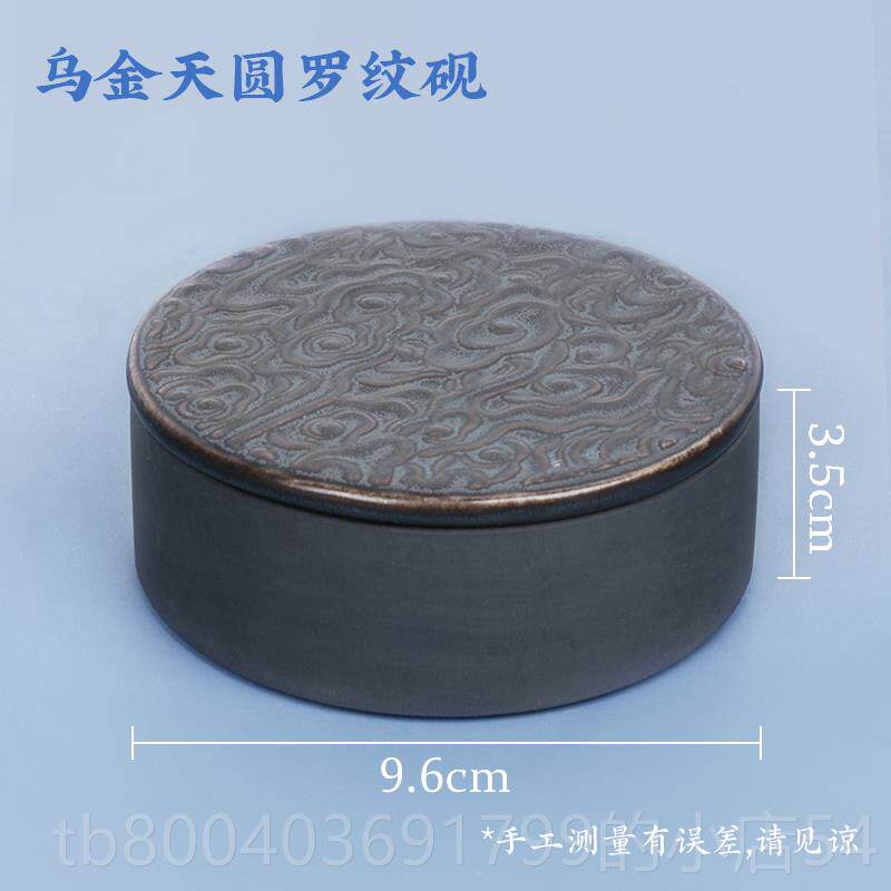 高档籍文阁砚台耘书法专用带盖原石天然墨毛池笔墨砚池墨盒学生房