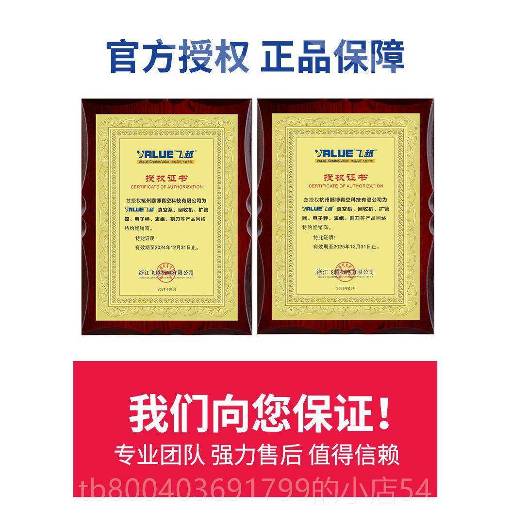 高档飞检漏仪VML-1雪种漏空调冷媒检测卤检素制冷剂冰箱测漏仪飞,五金/工具,气体检测仪,淘宝优惠券,粉丝福利购,淘宝优惠卷