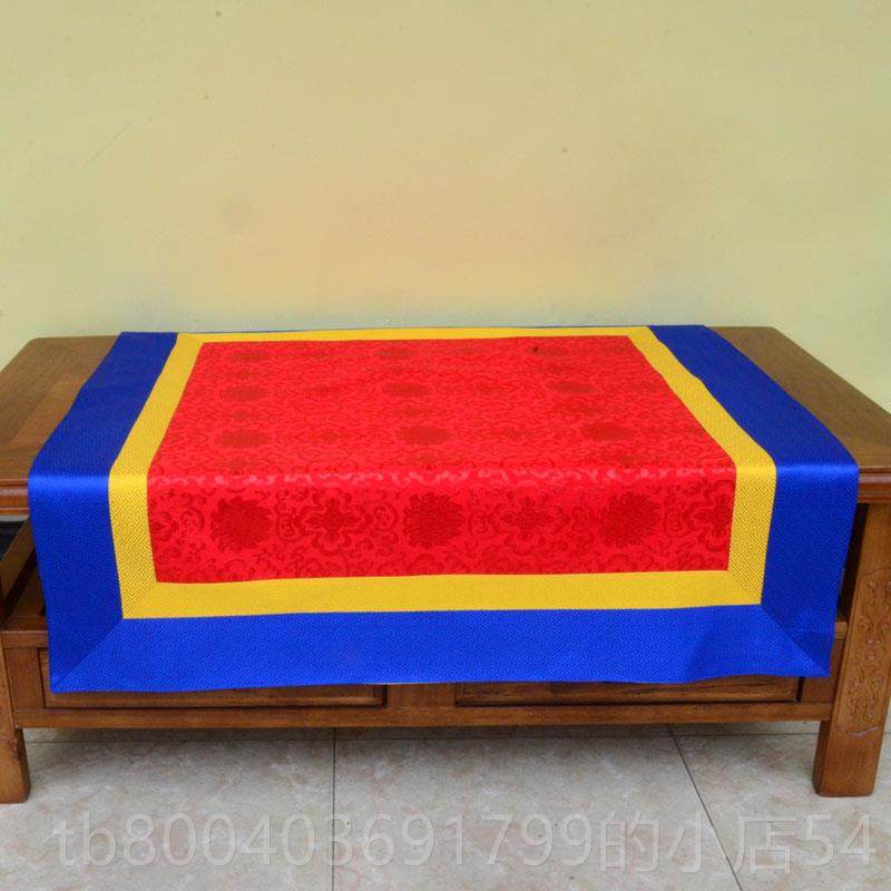 高档藏式供桌布佛缎布民族风家用香桌桌贡桌案垫织锦餐桌茶几盖布