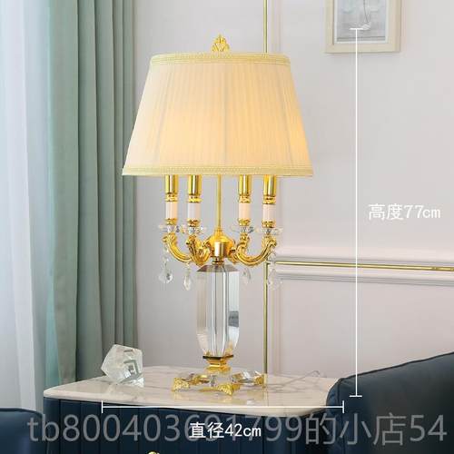 高档欧式晶台灯客厅房卧室床头大灯美式角几灯书奢华高水档宫廷号
