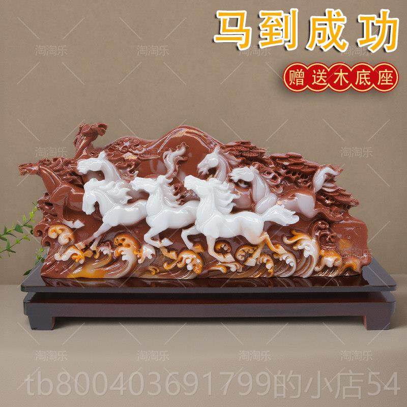 高档彷寿石奇玉石雕刻山摆图件八马马到成功礼品观赏石,珠宝/钻石/翡翠,珠宝奇石,淘宝优惠券,粉丝福利购,淘宝优惠卷