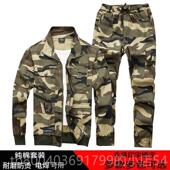 高档工作服套装 男耐服磨耐春秋纯棉厚干活衣电加焊电工地建筑劳脏