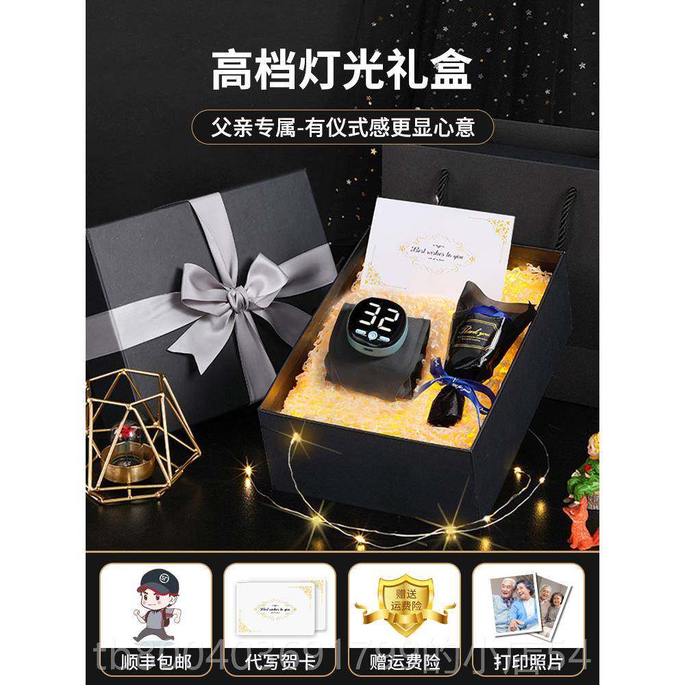 高档父送亲节日礼物爸爸妈婆妈适合给母亲长辈婆奶奶60的老年人实