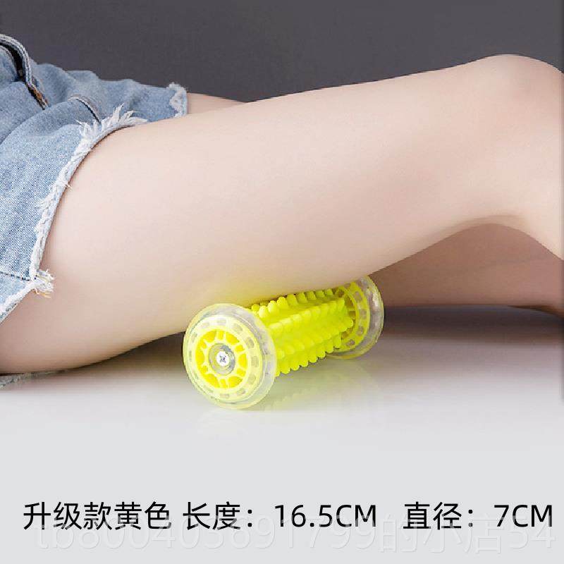 高档C放CL按L瑜伽馆筋专业脚足底滚轮膜棒摩器全身穴位肌肉松滚脚