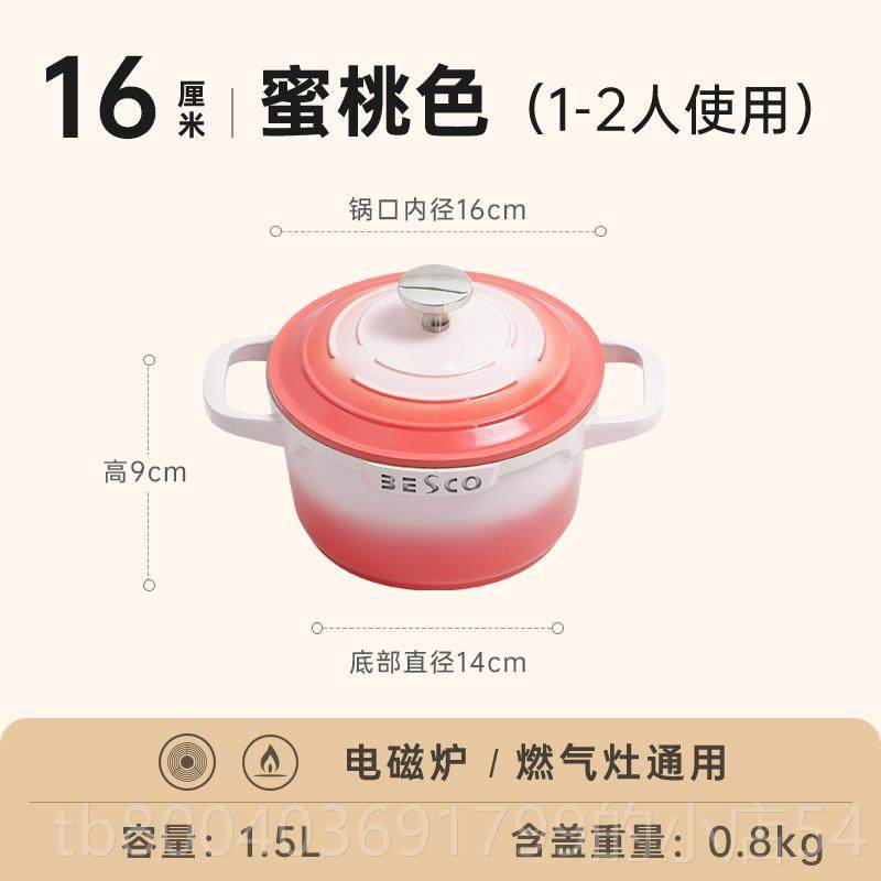 高档ESCO陶瓷珐瑯炖锅小煲汤锅锅砂锅家B用不锅迷你沾双耳电磁炉