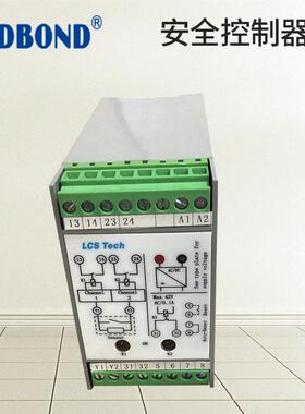 LCS-SRB104-2A1B安全控制器