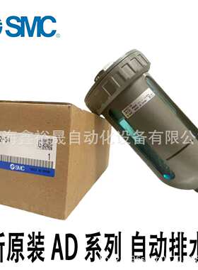 SMC自动排水器 AD402-04D-A AD402-02 03D-A AD402-02 03 04C-A