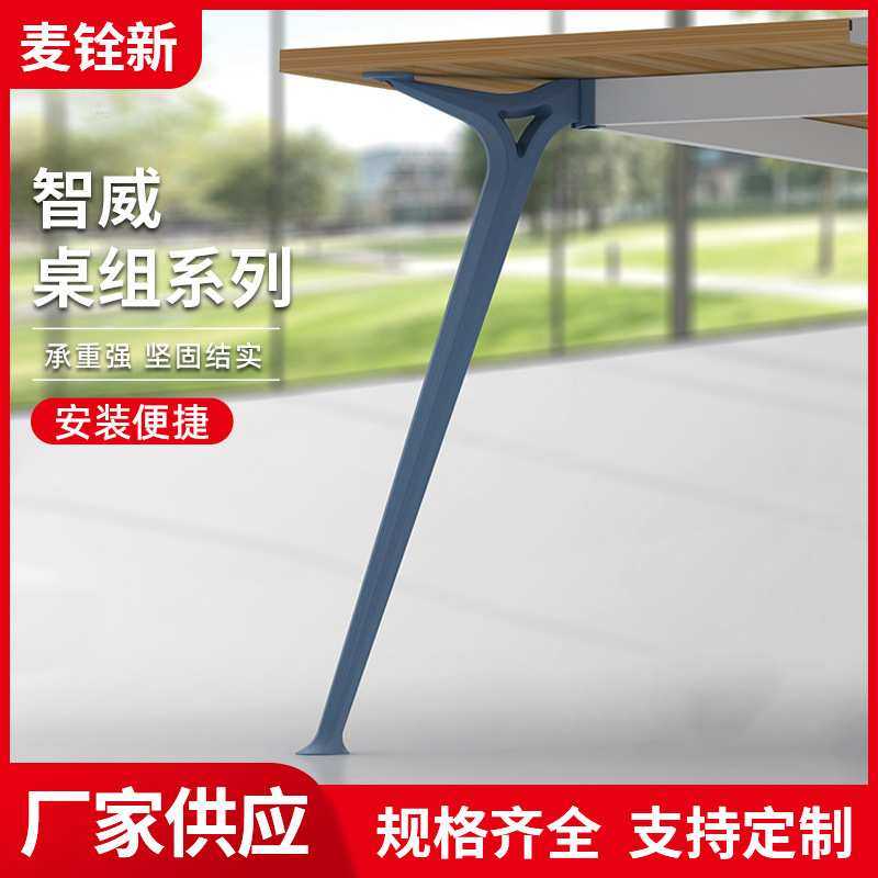 会议办公桌架组合桌架简约电脑桌五金钢架组合钢架多人组合铁脚架,3C数码配件,摄像机配件,淘宝优惠券,粉丝福利购,淘宝优惠卷