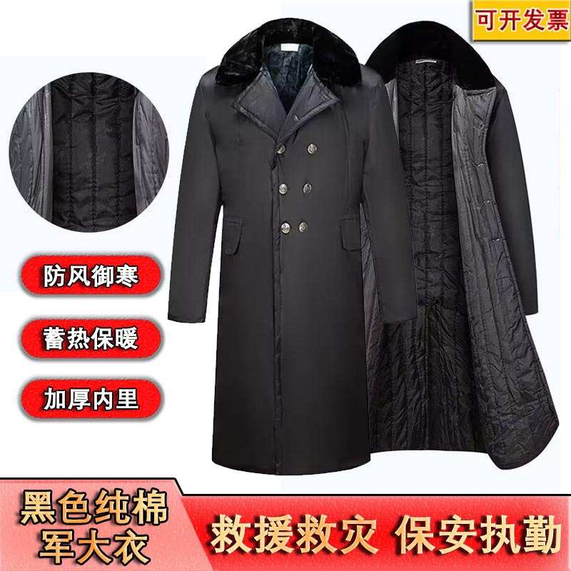黑色棉大衣加厚长款防寒劳保服冬季老式棉大衣男女冷库防寒大衣