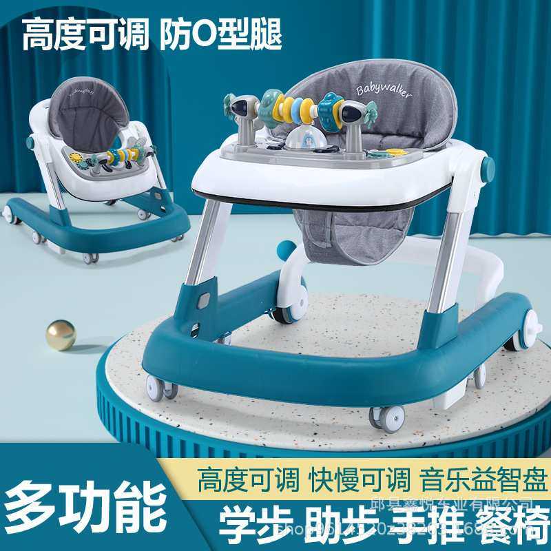 婴儿学步车防O型腿多功能防侧翻女孩男宝宝可坐儿童助步学行手推