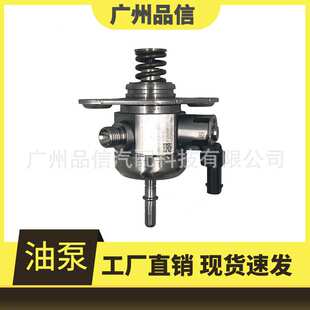 适用于雪铁龙高压燃油泵油泵0261520530/1671940380/9817670080