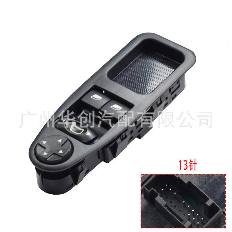 适用于雪铁龙Dispatch Jumpy标致Expert 2007-2016电动车窗开关器