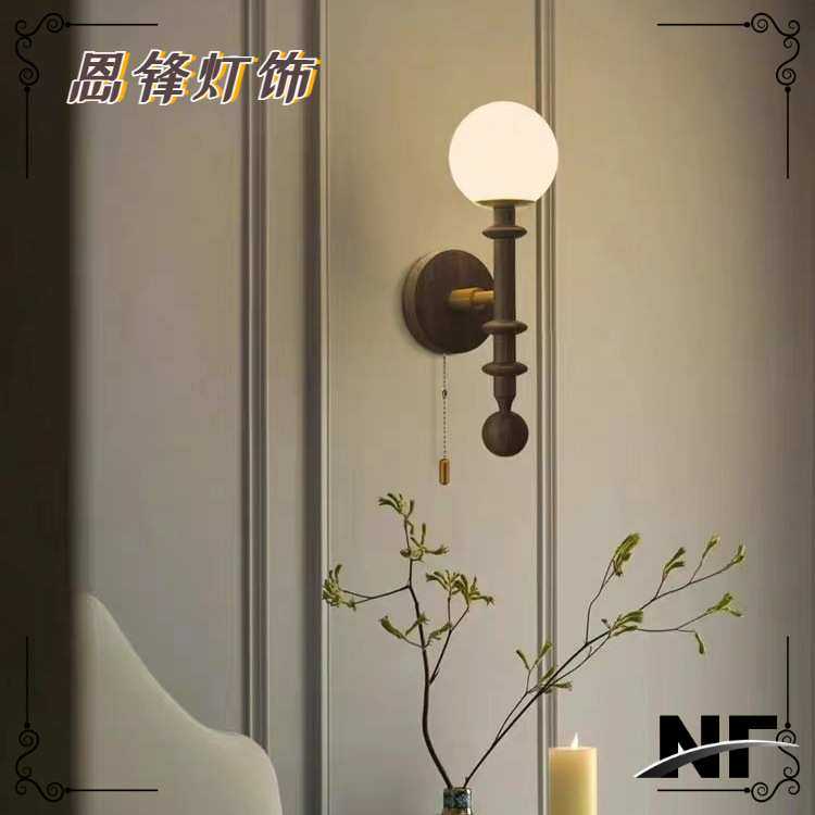 法式中古壁灯卧室床头灯美式复古小吊灯客厅镜前灯带拉线开关灯具