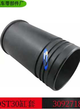 供应康明斯 QST30  发动机配件 气缸套  3092567 4309331 3092718