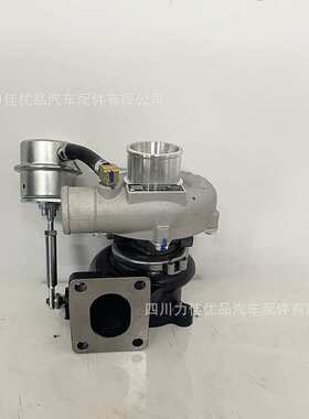 JP45K涡轮增压器总成1000714244潍柴WP2.3国五发动机配件