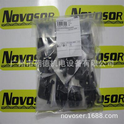 STEUTE AZ15/16-B1-2053 1172956插销