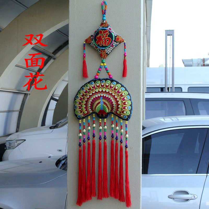 民族风双面刺绣孔雀开屏绣花家居客厅挂饰风铃办公室店铺装饰壁挂,3C数码配件,摄像机配件,淘宝优惠券,粉丝福利购,淘宝优惠卷