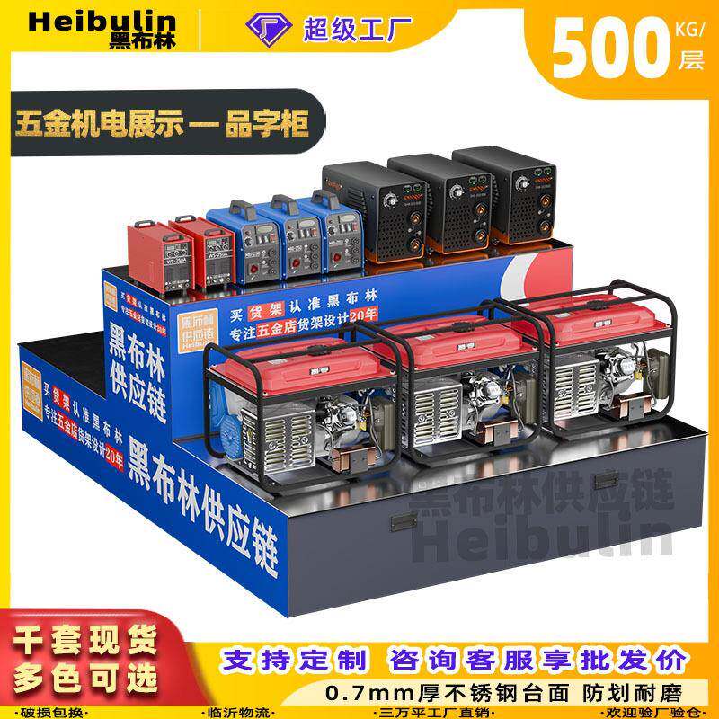 品字柜五金机电展架阶梯展示台水泵展示架梯形展示架样品摆放架