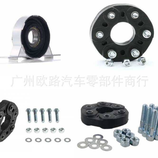 适用奔驰宝马传动轴胶饼26121229492 0004110000 2104100815