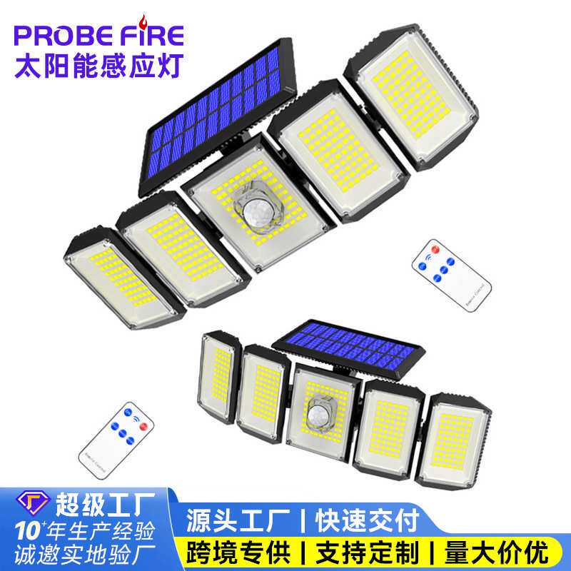 定制户外照明道路灯太阳能壁灯五头可旋转人体感应灯太阳能庭院灯