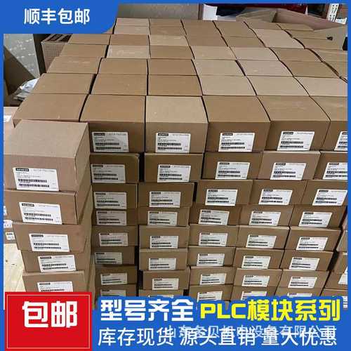6ES7288-1SR20-0AA1 8 DO 继电器 2A； 电源：AC 47-63Hz