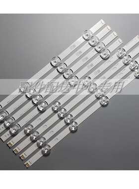50套*47寸47LB5610 /5670-CR 47GB5800-CB 470DUE-FGA3灯条